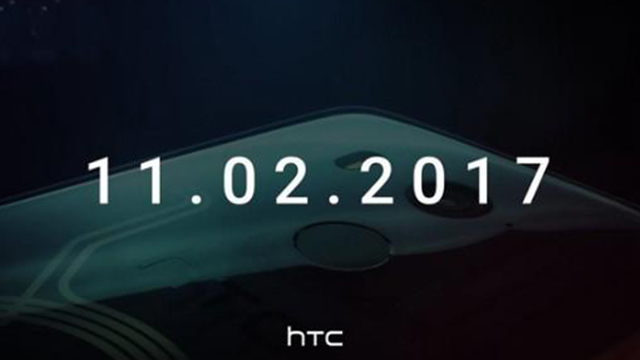 HTC U11 Plus推出半透明版，外網(wǎng)曝光上手視頻