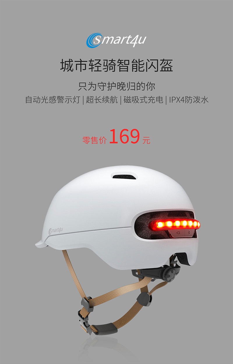 1529997000780596.jpg SH50---詳情頁長圖_01.jpg