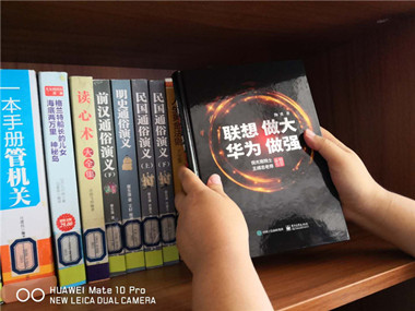 讀書(shū)，遇見(jiàn)更好的自己