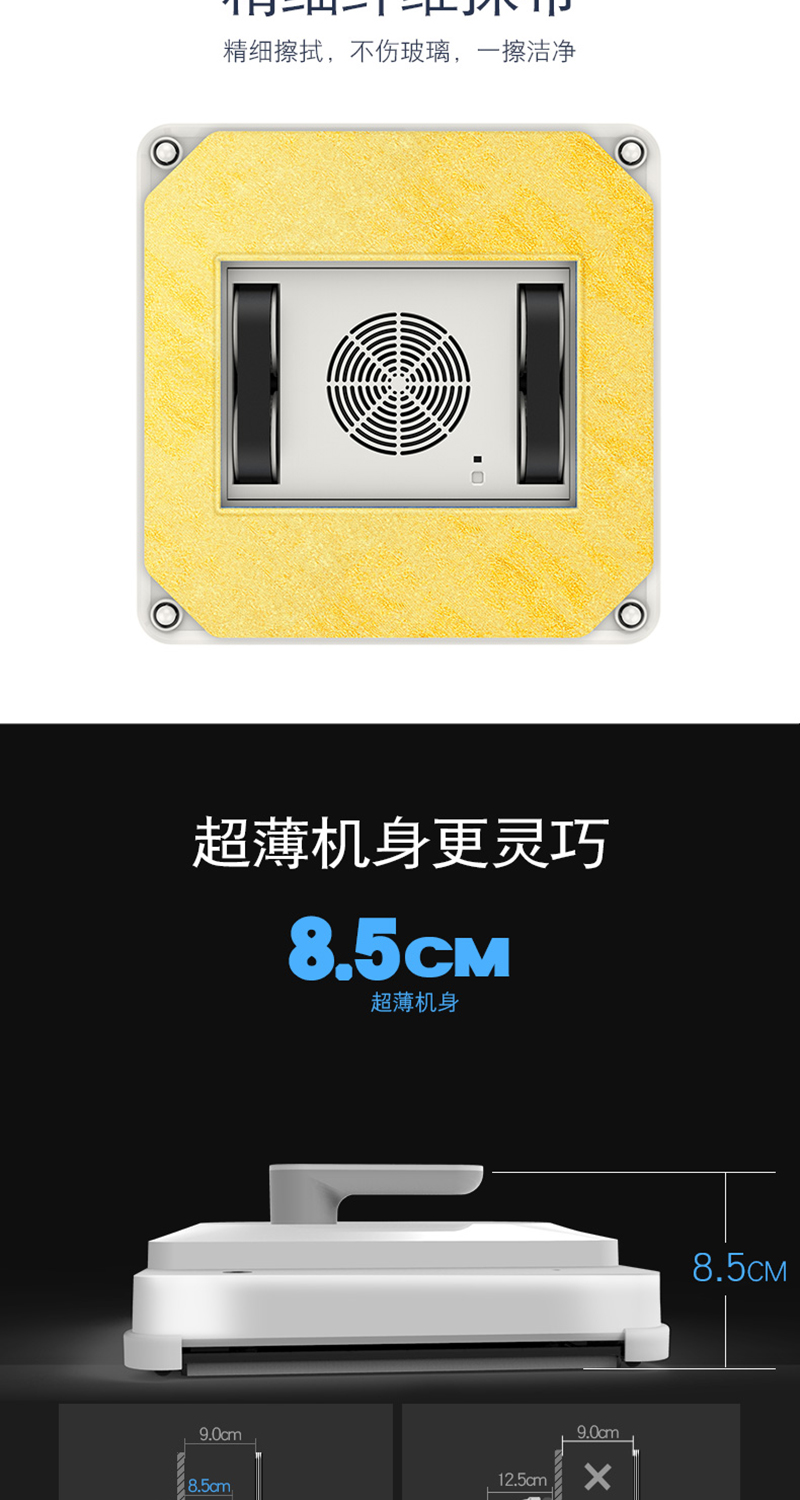 擦窗機(jī)WIN-3030_18.jpg