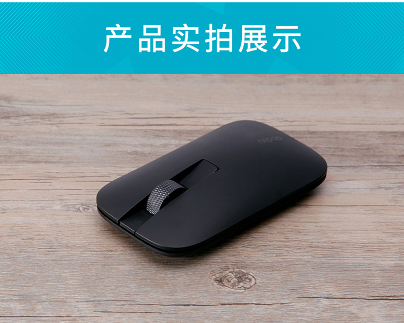 M550_鼠標(biāo)_電商_產(chǎn)品詳情_14.jpg