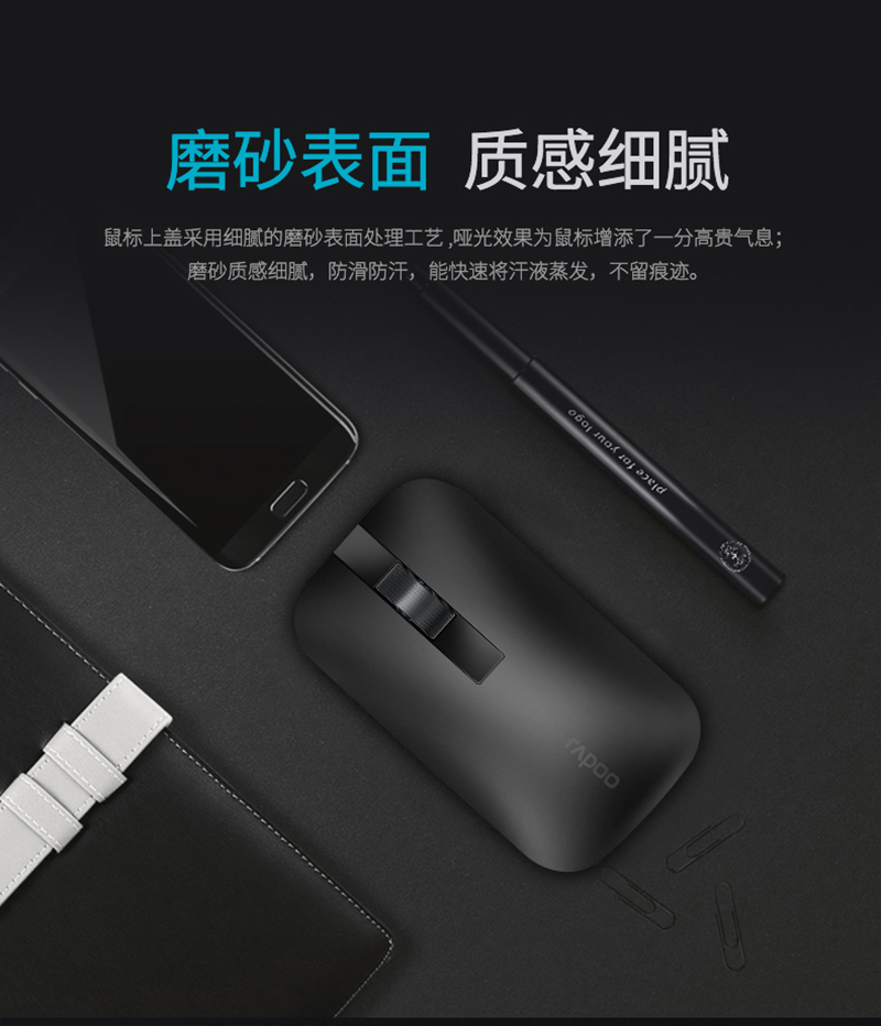 M550_鼠標(biāo)_電商_產(chǎn)品詳情_06.jpg