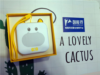 牛聽聽，讓早教安心便捷