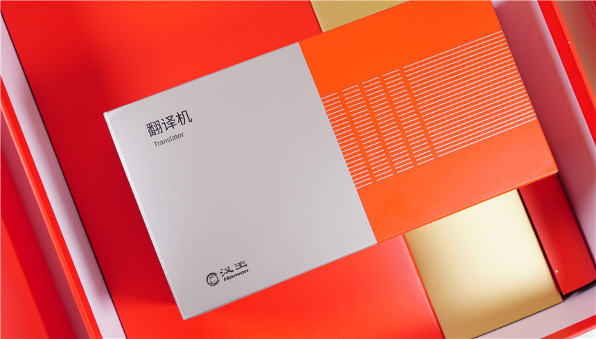出境游很輕松，漢王翻譯機(jī)F10體驗(yàn)