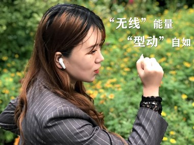 很便宜，入門(mén)剛剛好！把玩西圣ASN藍(lán)牙立體聲耳機(jī)
