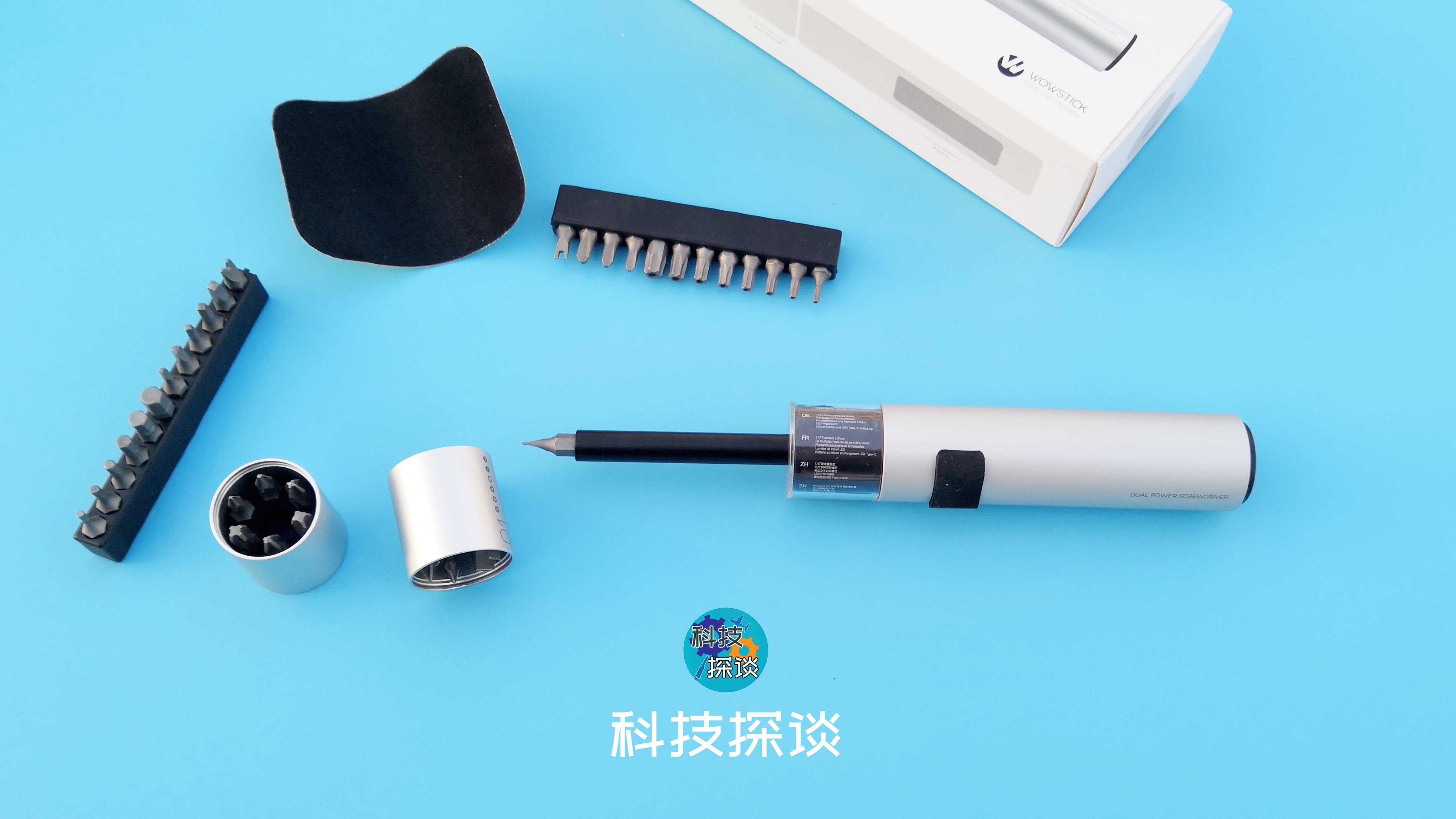 帶燈的拆家小能手，wowstick雙動力電動螺絲刀這樣擰螺絲