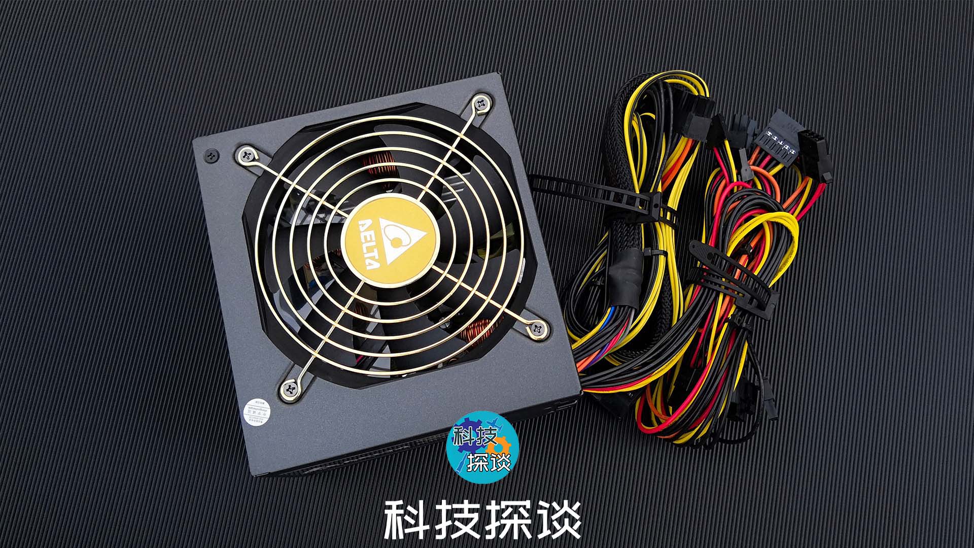 滿足大眾所需，臺(tái)達(dá)紅盾RS-550銅牌電源裝機(jī)實(shí)測(cè)