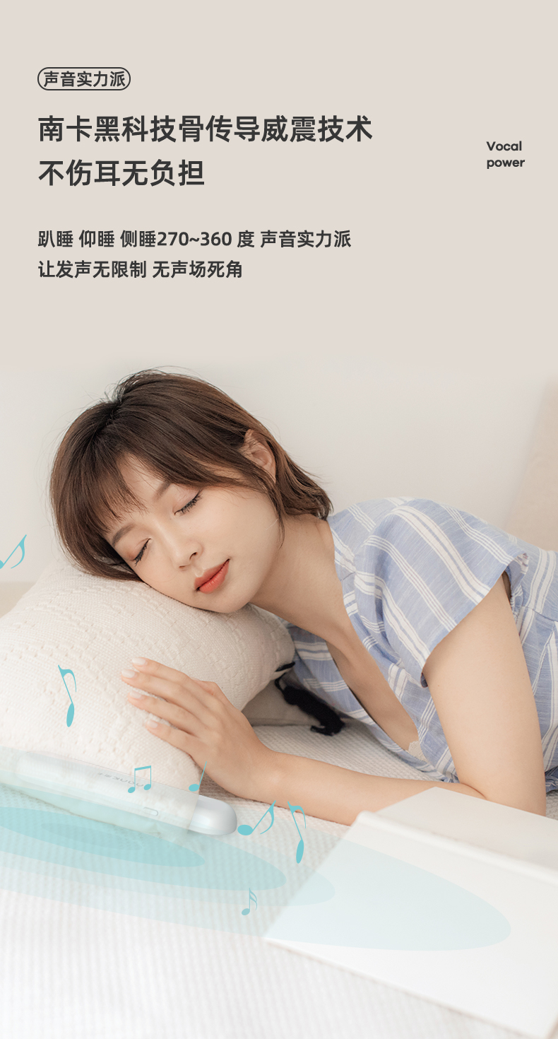 1630398675712572.jpg 藍(lán)牙音箱-淘寶切圖_08.jpg