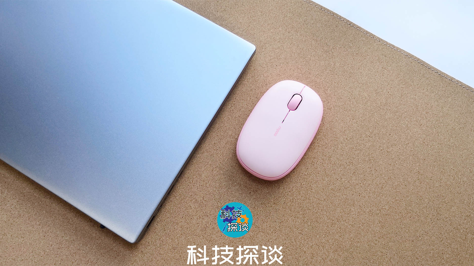 Q彈萌酷靜音鼠標(biāo)，雷柏M650無線多模式鼠標(biāo)體驗(yàn)