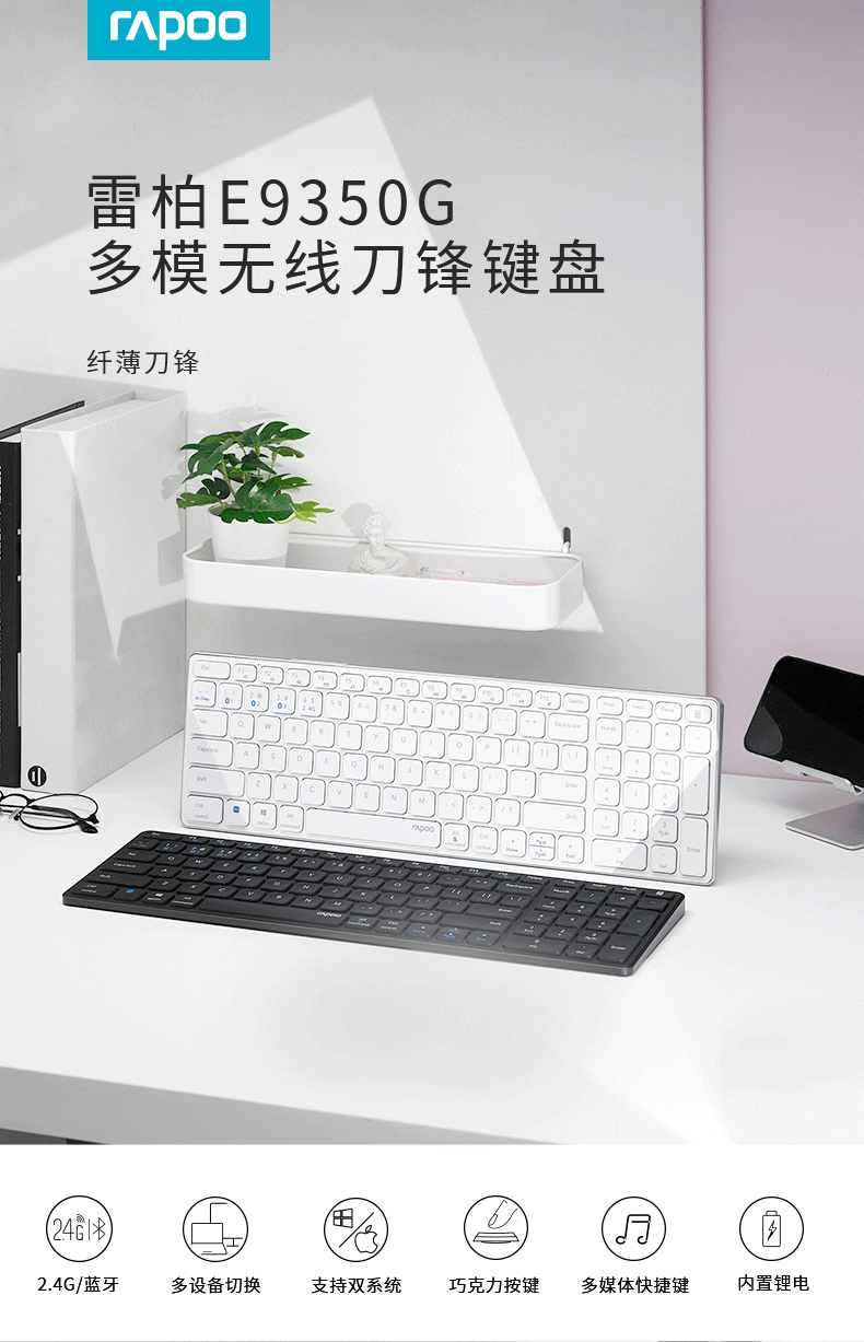 1631259697476913.png E9350G電商詳情_(kāi)01.png