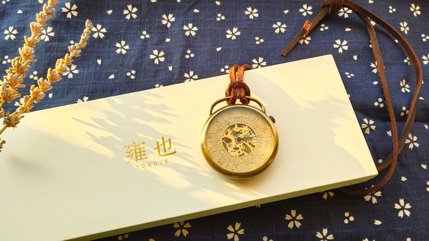 古風(fēng)吹拂當(dāng)代，時(shí)間融入生活，雍也十二時(shí)辰故宮日晷懷表
