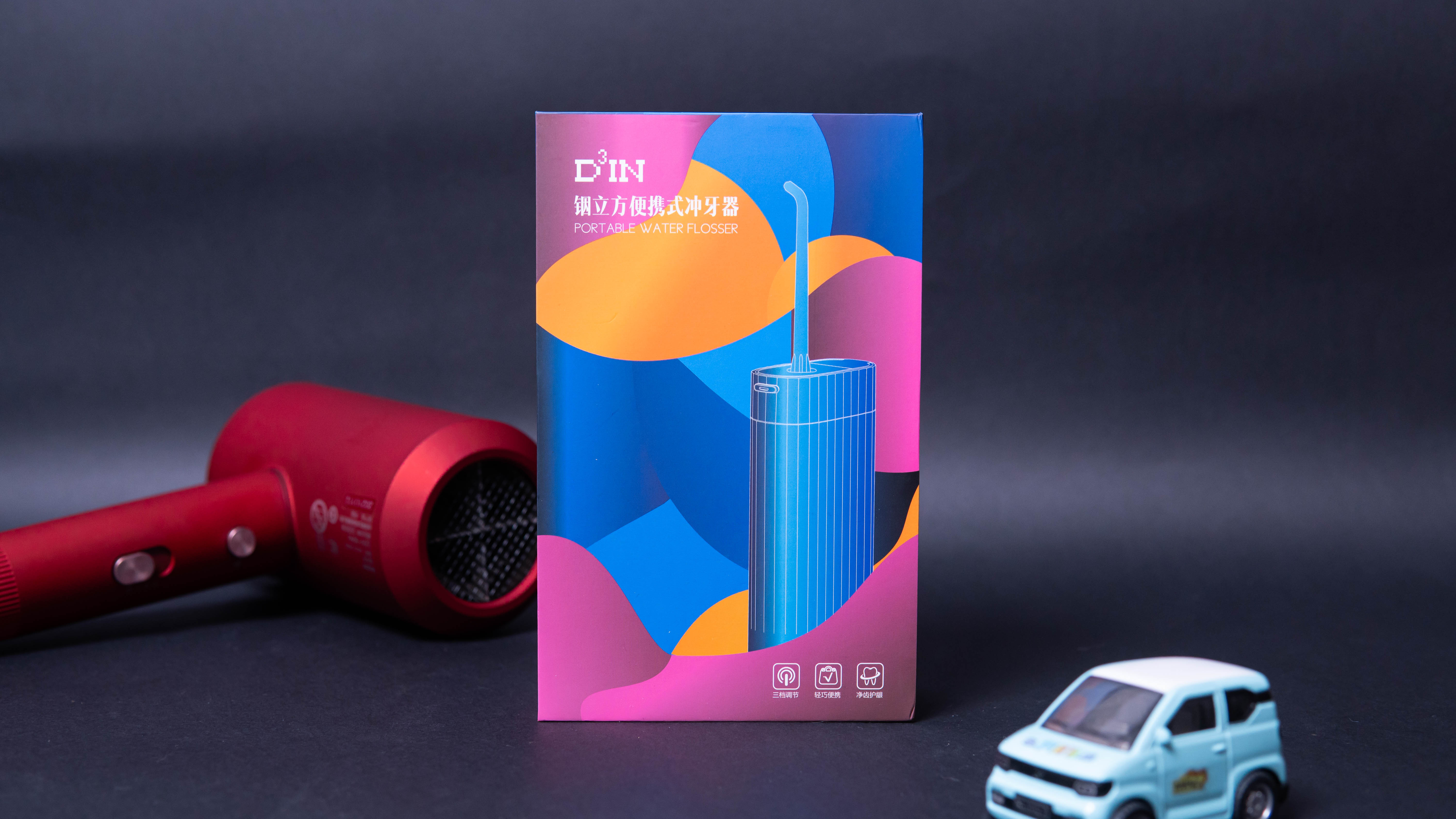 深度清潔，呵護(hù)口腔健康——銦立方便攜式?jīng)_牙器