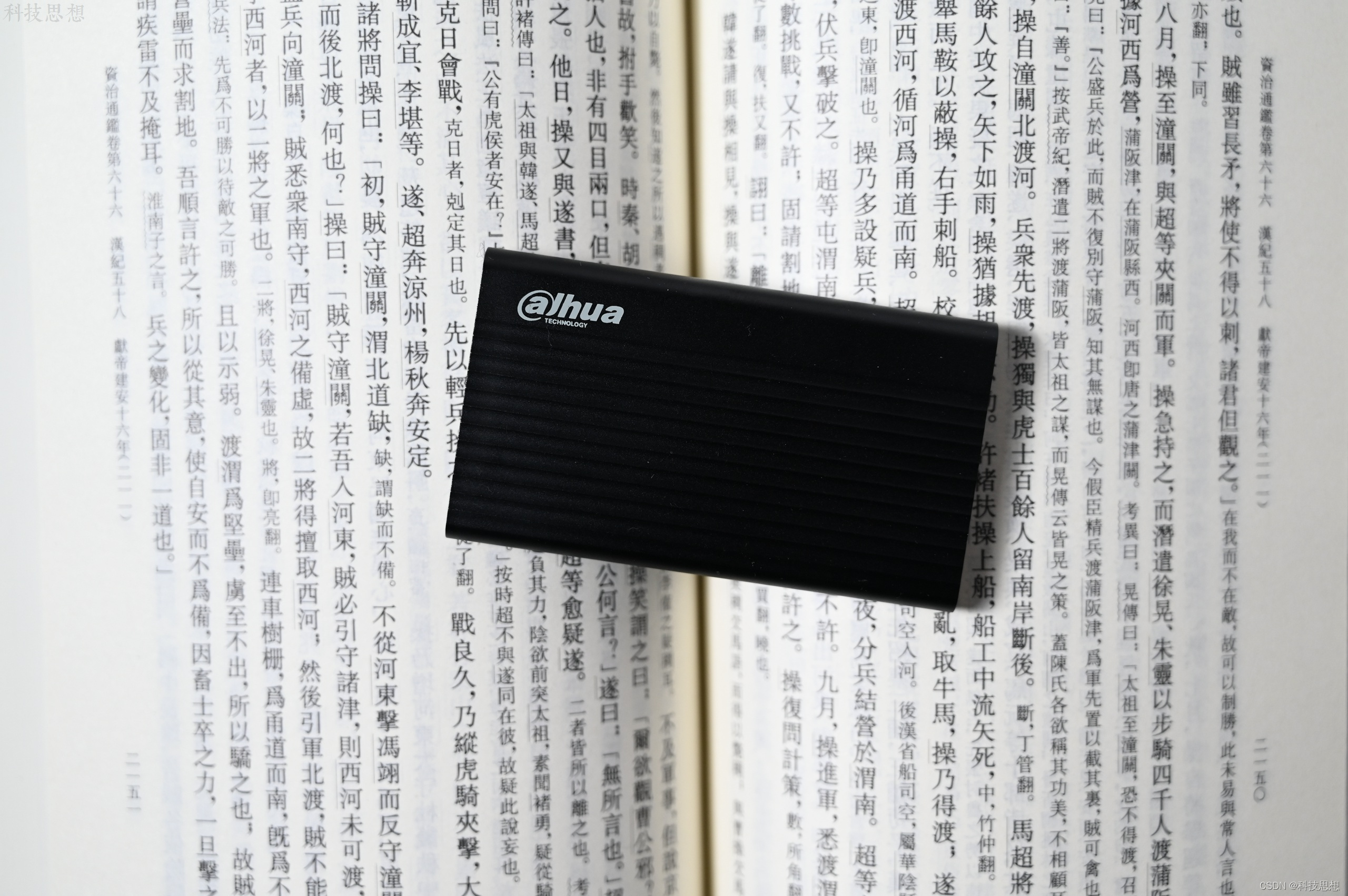 好看易用的隨身硬盤，讀寫速度也超快，大華T70移動固態(tài)硬盤體驗
