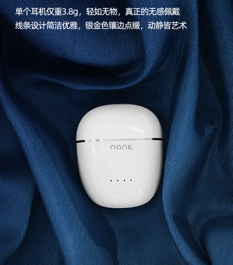 1645002749903430.jpg 藍牙耳機1_28.jpg