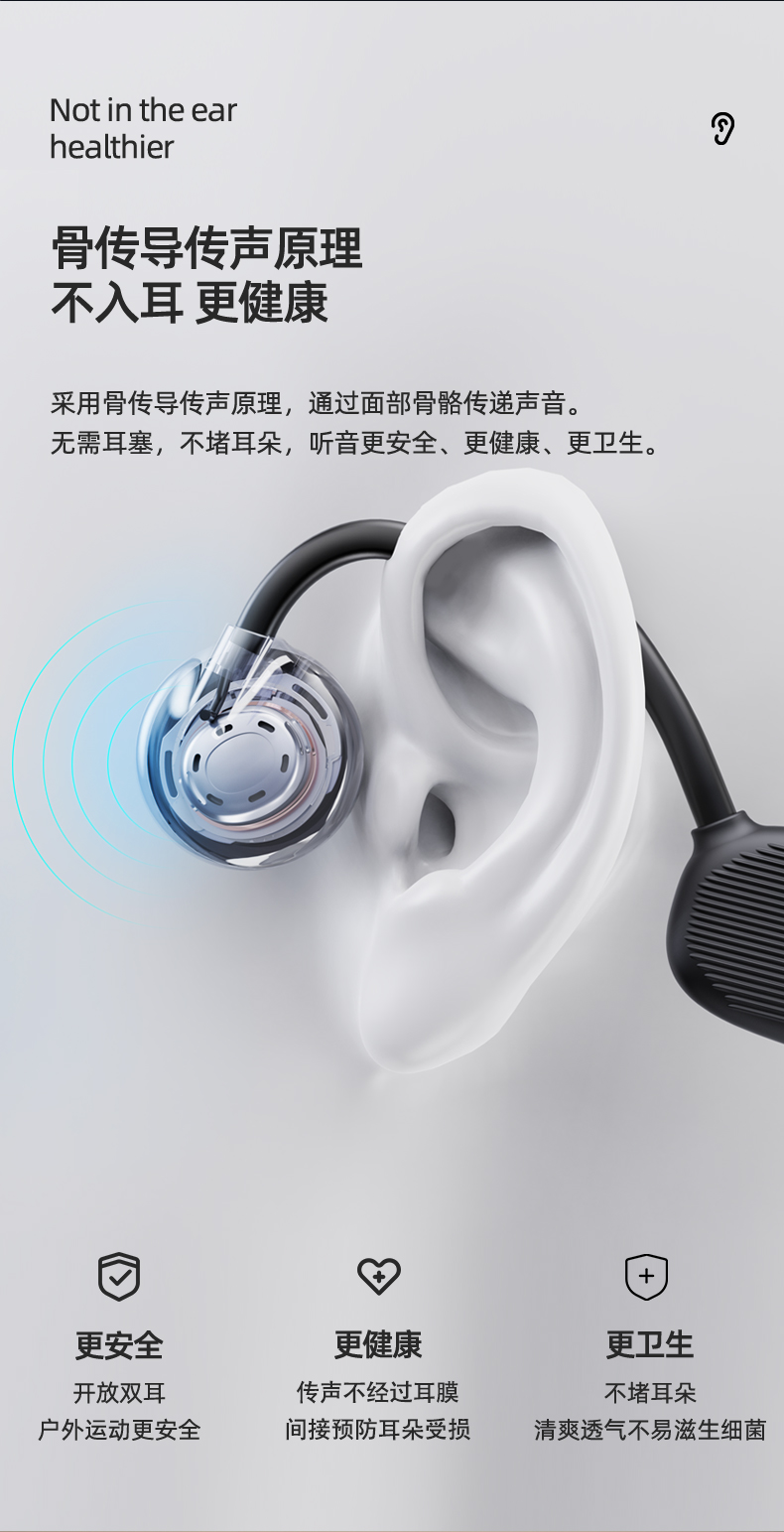 1652247858834916.jpg COMM,詳情頁藍(lán)牙耳機(jī)_03.jpg