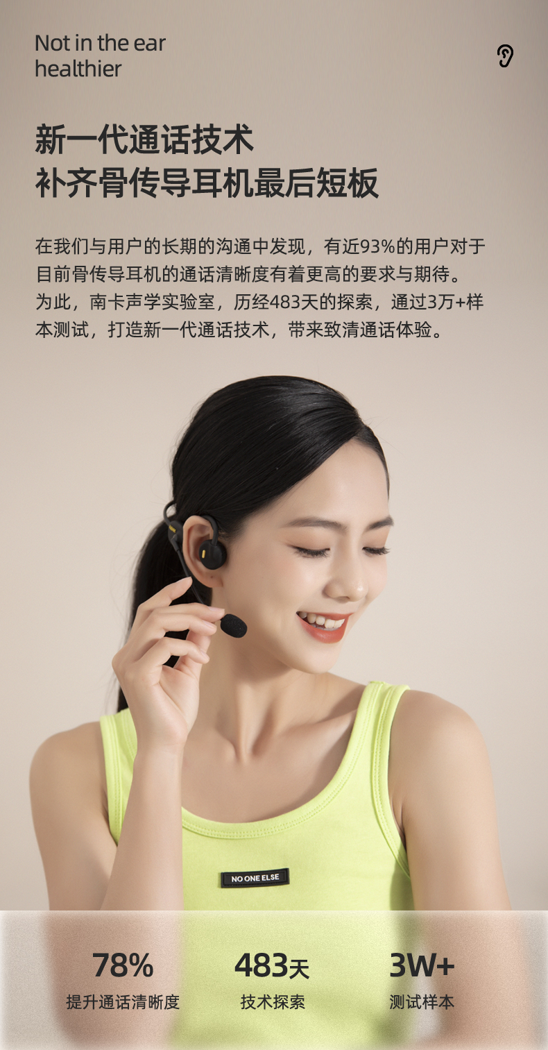 1652247866102951.jpg COMM,詳情頁藍(lán)牙耳機(jī)_04.jpg