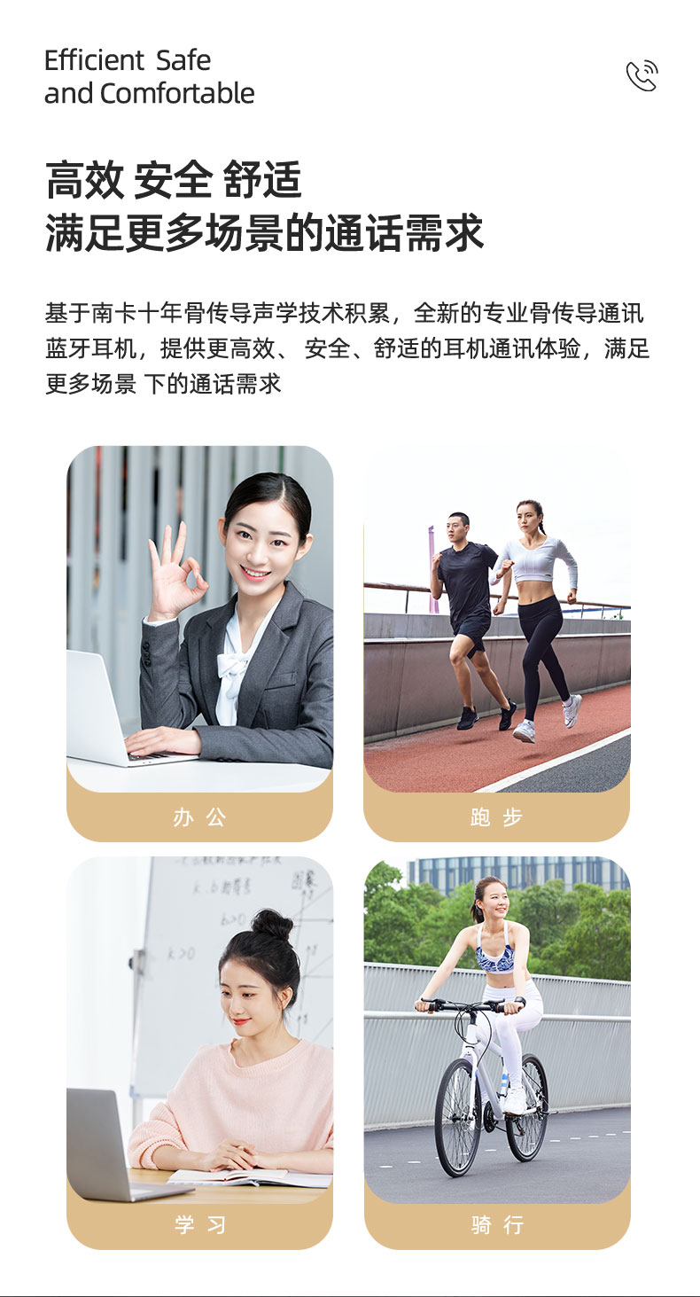 1652247890231299.jpg COMM,詳情頁藍(lán)牙耳機(jī)_07.jpg