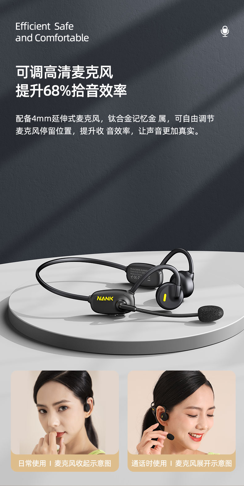 1652247897835734.jpg COMM,詳情頁藍(lán)牙耳機(jī)_08.jpg