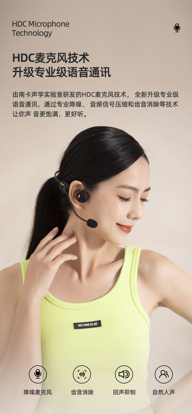 1652247903399129.jpg COMM,詳情頁藍(lán)牙耳機(jī)_09.jpg