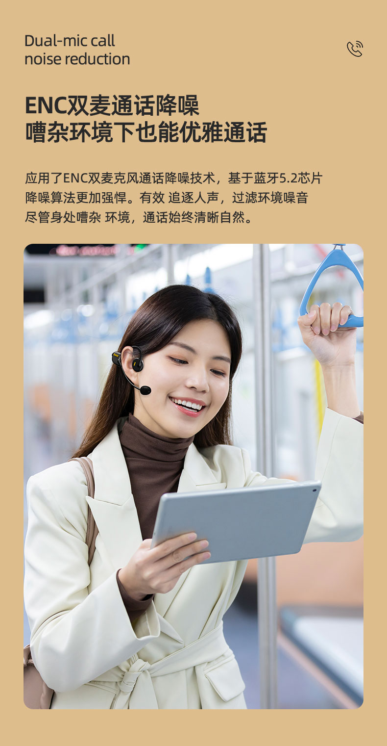 1652247907871274.jpg COMM,詳情頁藍(lán)牙耳機(jī)_10.jpg