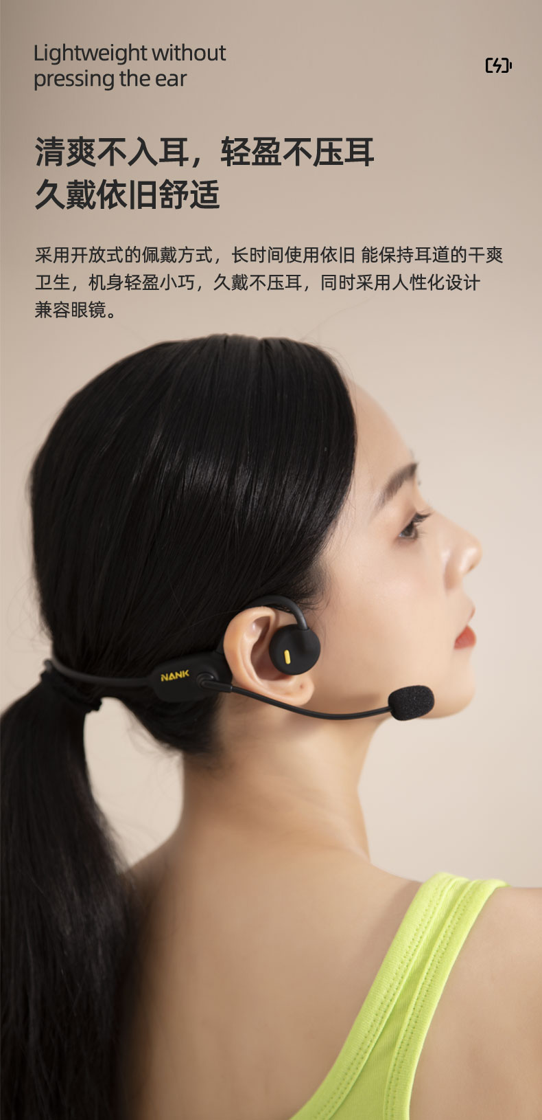 1652247932324645.jpg COMM,詳情頁藍(lán)牙耳機(jī)_14.jpg