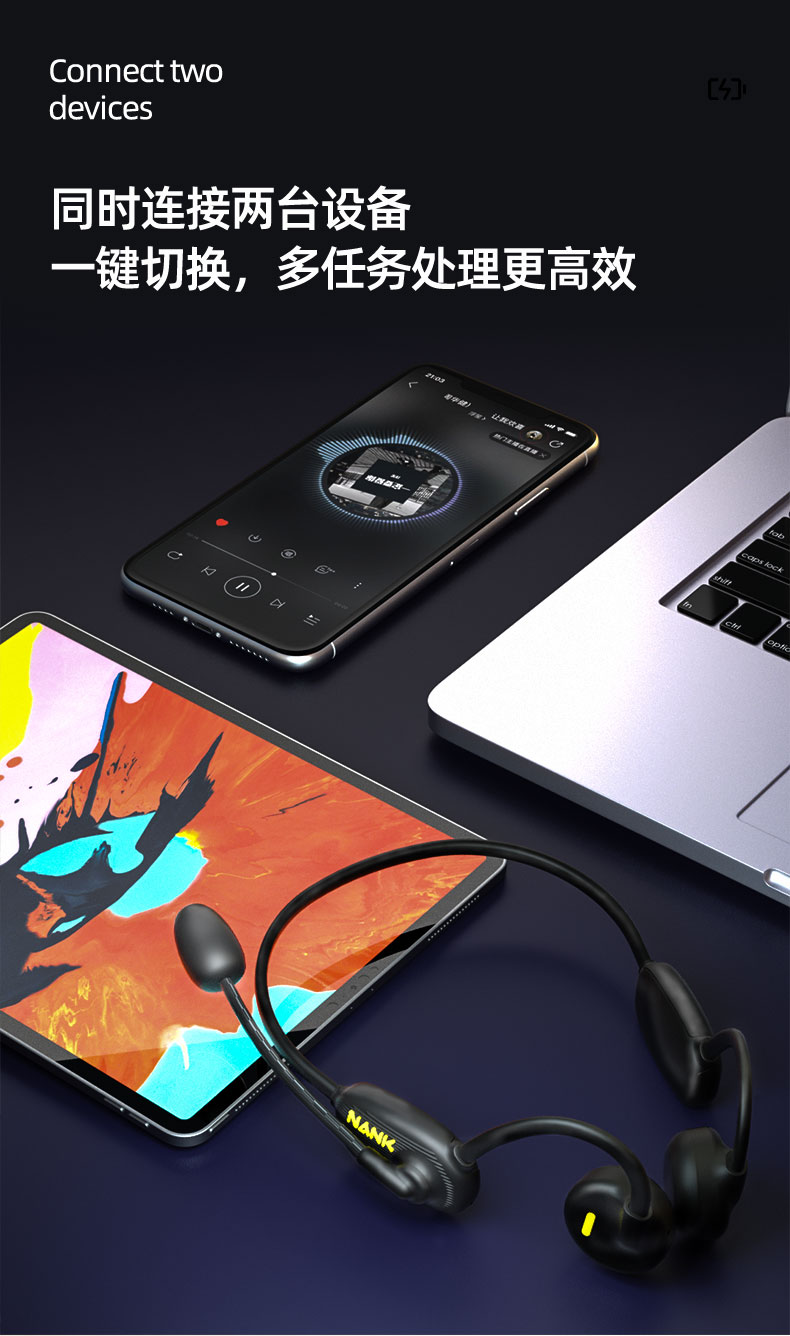 1652247937537846.jpg COMM,詳情頁藍(lán)牙耳機(jī)_15.jpg