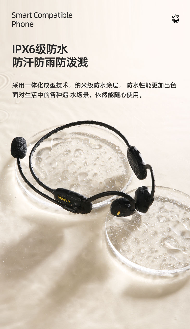 1652247943978338.jpg COMM,詳情頁藍(lán)牙耳機(jī)_16.jpg