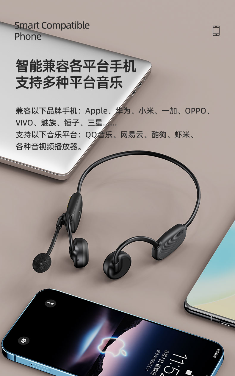 1652247954752518.jpg COMM,詳情頁藍(lán)牙耳機(jī)_18.jpg