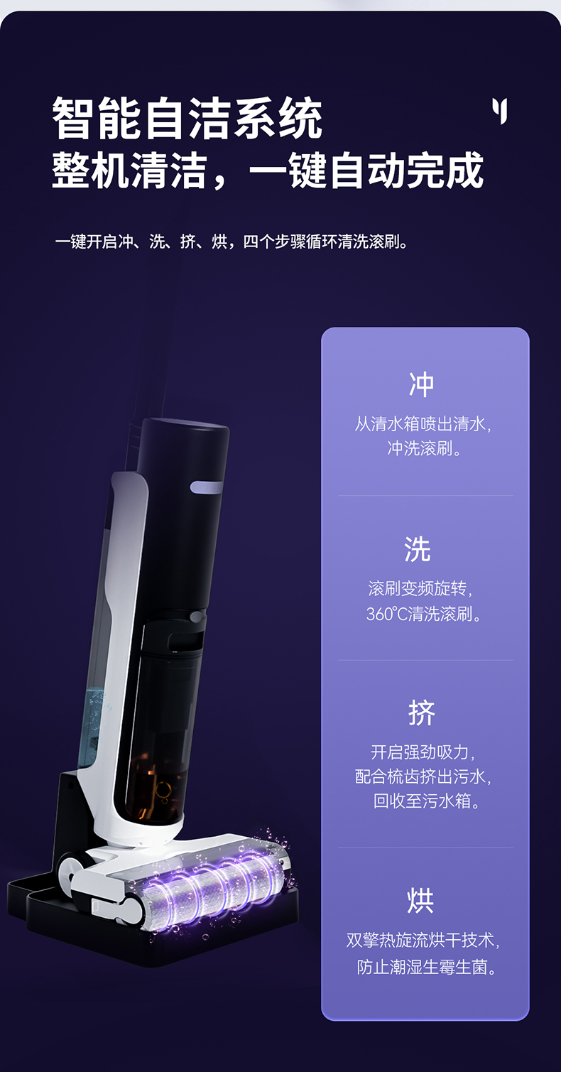1678342532201612.jpg 洗地機詳情 (10).jpg