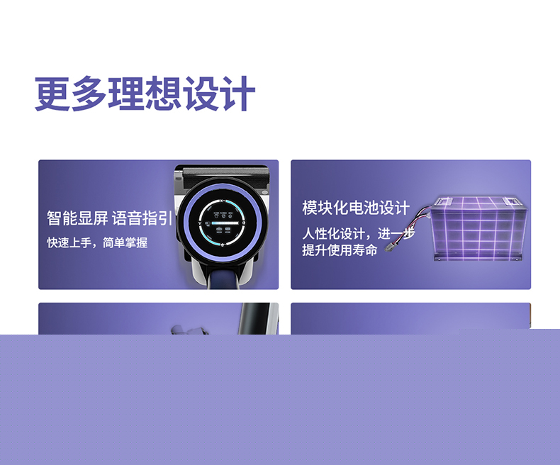 1678342566649301.jpg 洗地機詳情 (17).jpg
