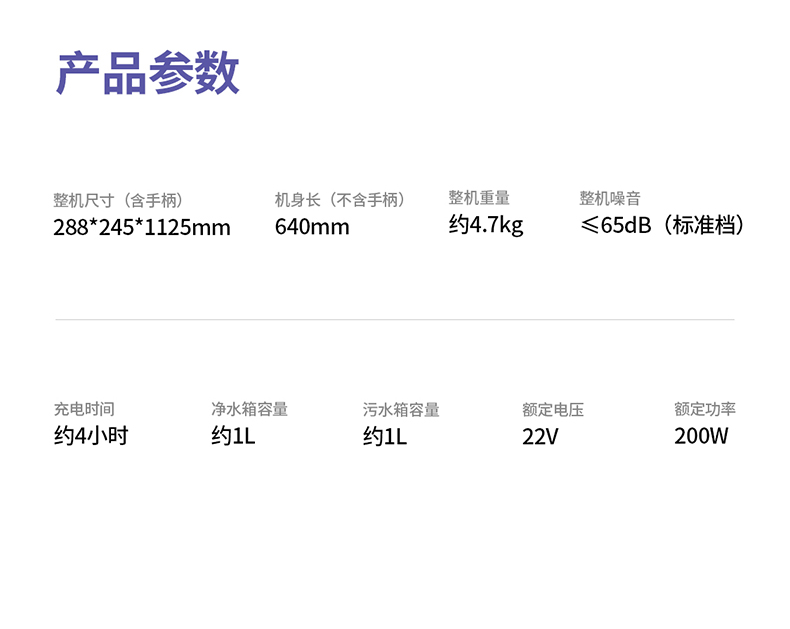1678342571498093.jpg 洗地機詳情 (18).jpg