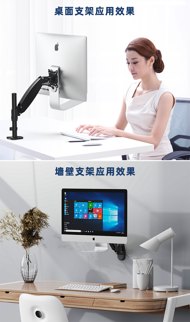 VESA轉(zhuǎn)換器詳情頁2024-02-07_08.jpg