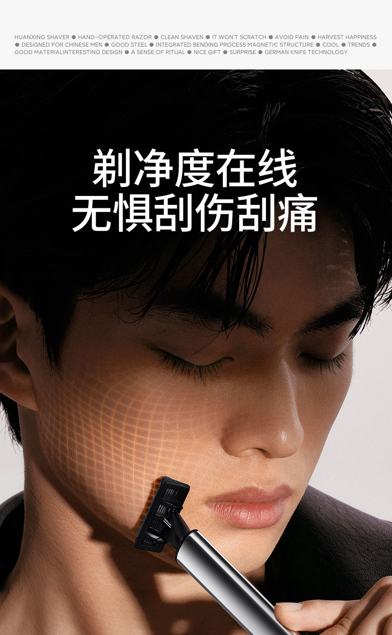 1753515945441847.jpg H509詳情頁_05.jpg